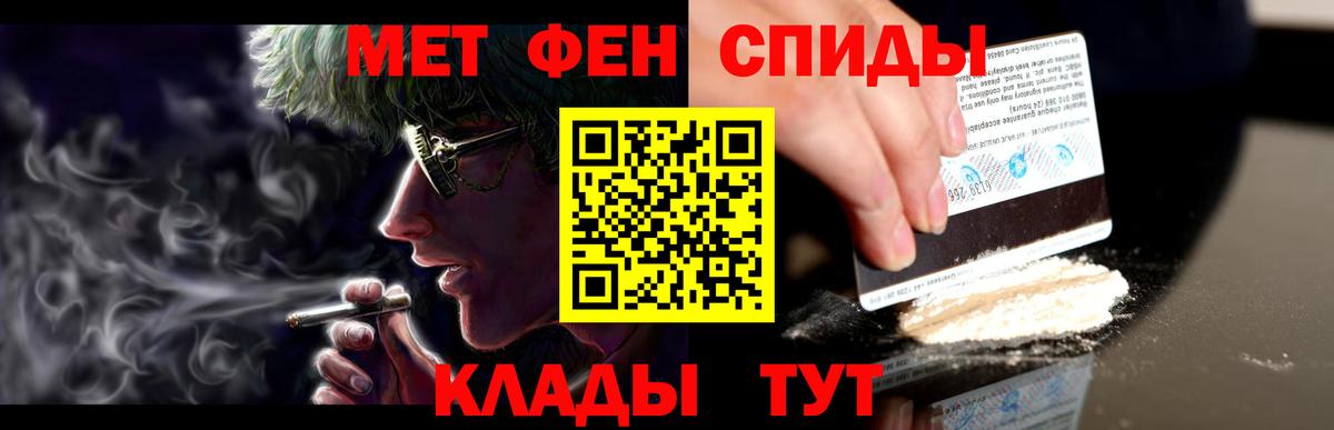 Кудымкар  Amphetamine  Вход с VPN  АМФ VHQ 