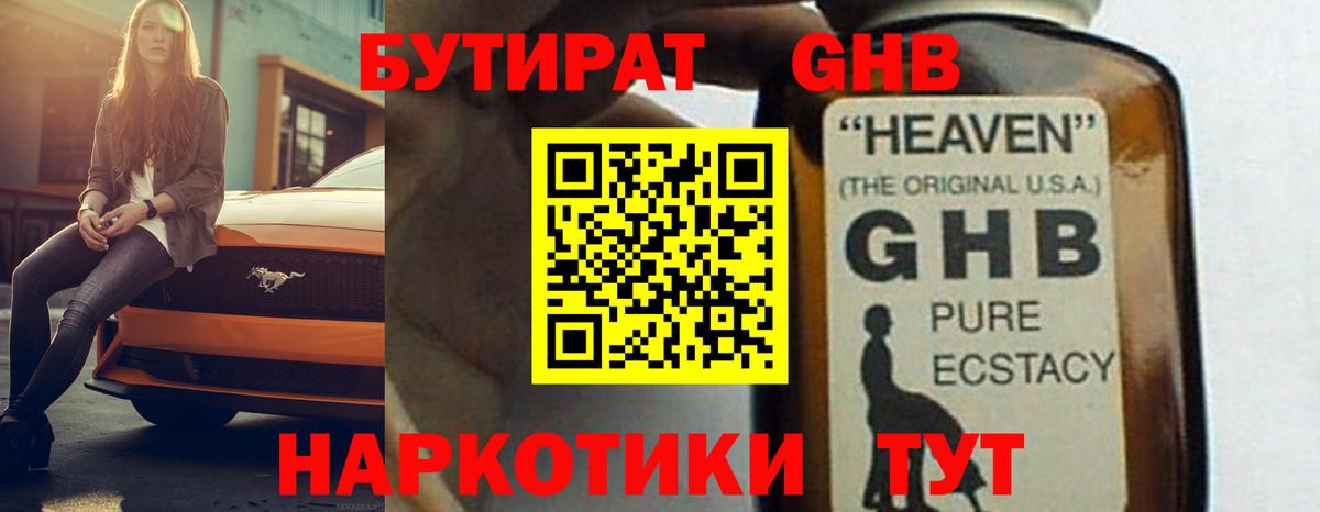 МЕТАМФЕТАМИН Кудымкар