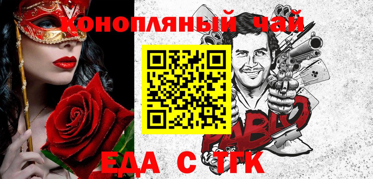 Canna-Cookies конопля  Вход с VPN  Кудымкар 