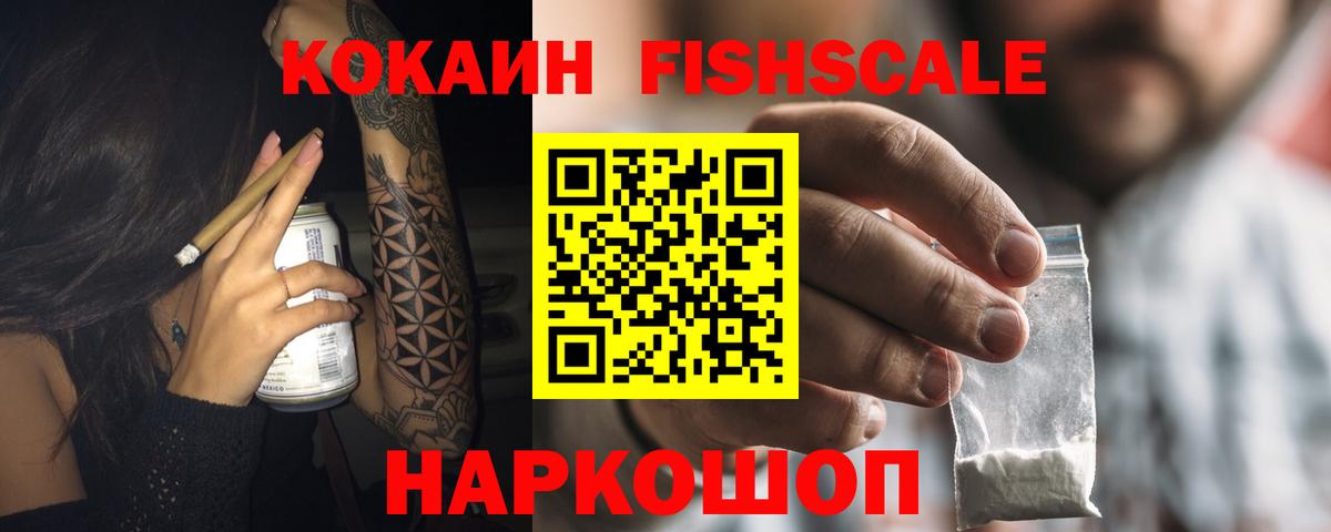 Кудымкар  Кокаин  Вход с VPN  Cocaine Колумбийский 