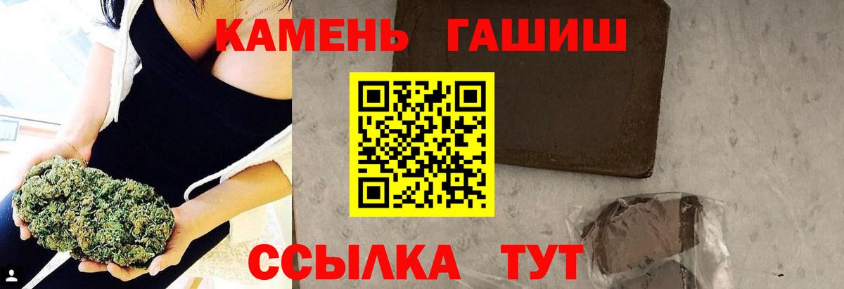 ГАШ hashish  ГАШ hashish  Вход с VPN  ГАШИШ  Кудымкар 