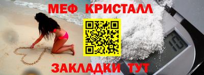 MESCALINE Кингисепп