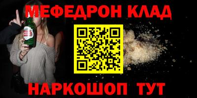 MESCALINE Кингисепп
