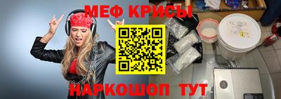 молекула духа Конаково