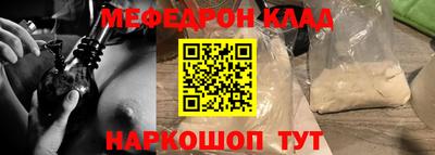 амф Кимры