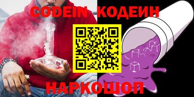 MESCALINE Кингисепп