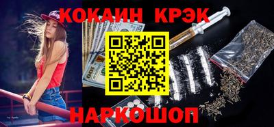 молекула духа Конаково