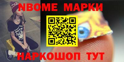 наркотики Кинель