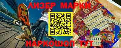 MESCALINE Кингисепп