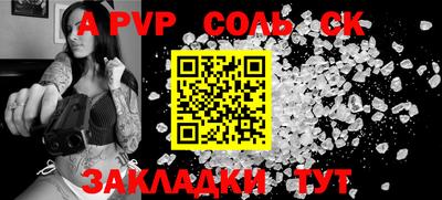 молекула духа Конаково