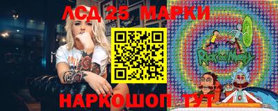 наркотики Кинель