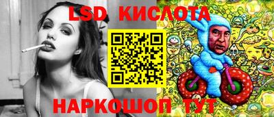 наркотики Кинель