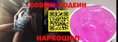 трава Комсомольск-на-Амуре
