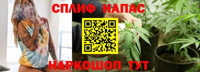 молекула духа Конаково