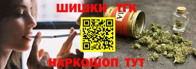 наркотики Кинель
