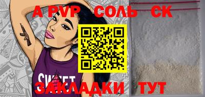 амф Кимры
