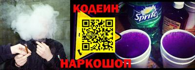 MESCALINE Кингисепп