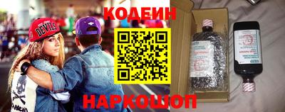 трава Комсомольск-на-Амуре