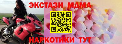 MESCALINE Кингисепп