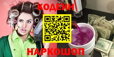 MESCALINE Кингисепп