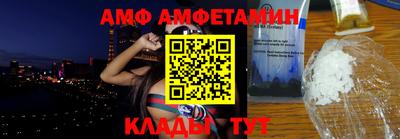 амф Кимры