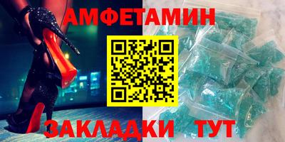 трава Комсомольск-на-Амуре