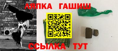 молекула духа Конаково