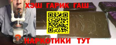 наркотики Кинель