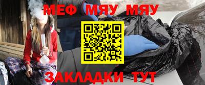 MESCALINE Кингисепп