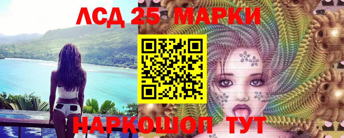 Марки NBOMe 1500мкг  Вход с VPN  Кудымкар 
