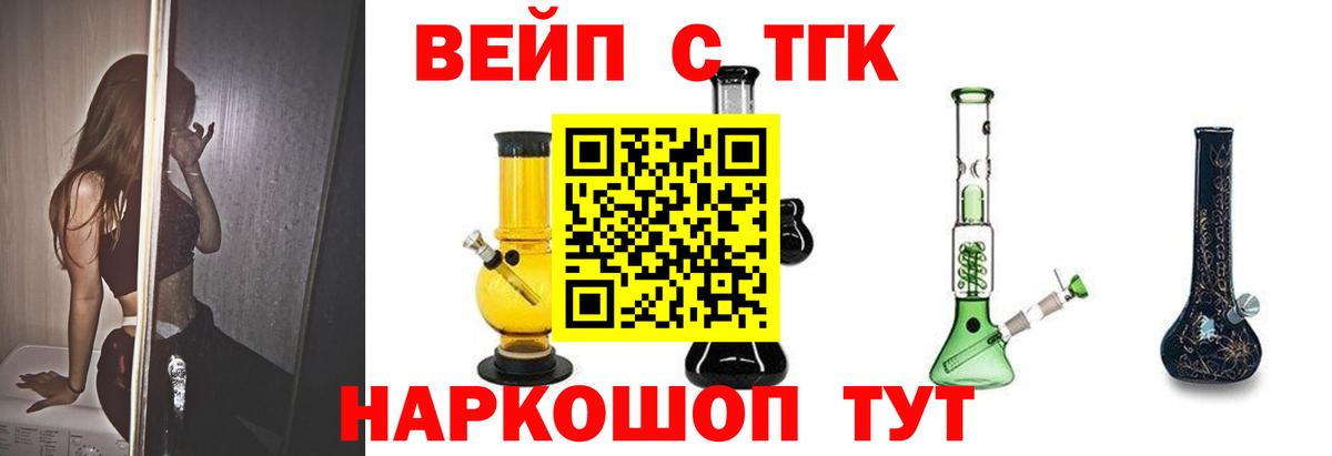 как найти закладки  Вход с VPN  Кудымкар  ТГК Wax 