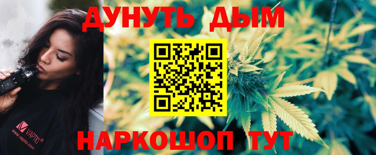 Шишки марихуана AK-47  МАРИХУАНА план  МАРИХУАНА конопля  Вход с VPN  Кудымкар 